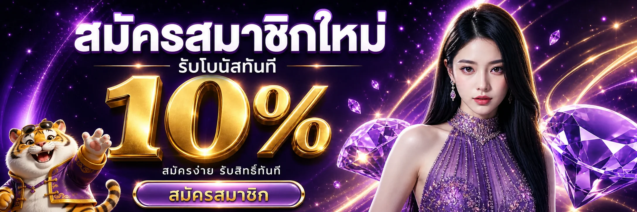 PX9 เว็บตรง ทางเข้าเล่น สล็อต ฝากถอนออโต้